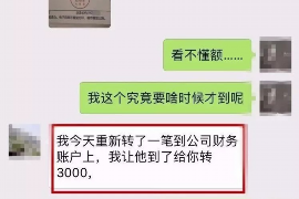 马村遇到恶意拖欠？专业追讨公司帮您解决烦恼